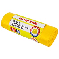 Мешки для мусора 60 л, желтые, в рулоне 20 шт., ПНД, 10 мкм, 680х580 мм, LAIMA, 606701 в Москве