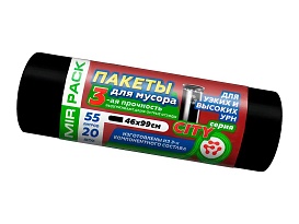 Мешки для мусора 55 л, черные, в рулоне 20 шт., ПСД, 25 мкм, 990х460 мм, CITY, 552021 в Москве