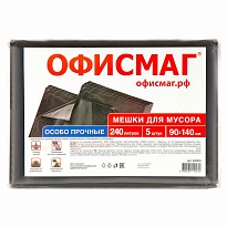 Мешки для мусора 240 л, черные, в пачке 5 шт., ПВД 60 мкм, 1400х900 мм, Офисмаг, 602930 в Москве