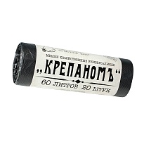 Мешки для мусора 60 л, черные, в рулоне 20 шт., ПНД, 8 мкм, 680х530 мм, Крепаномъ, 4607075710566 в Москве