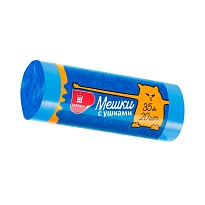 Мешки для мусора 35 л, с ушками, голубые, в рулоне 20 шт., ПНД, 9 мкм, 655х500 мм, Comfort, М3667 (МСУ-35) в Москве