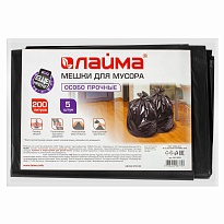 Мешки для мусора 200 л, черные, в пачке 5 шт., ПВД, 50 мкм, 1300х900 мм, LAIMA, 601393 в Москве