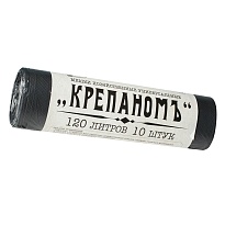Мешки для мусора 120 л, черные, в рулоне 10 шт., ПНД, 12 мкм, 1030х660 мм, Крепаномъ, 4607075710573 в Москве